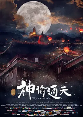 999伊人